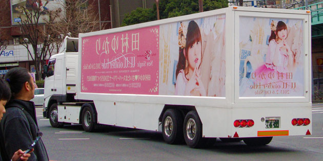 Car Ad Truck Tokyo